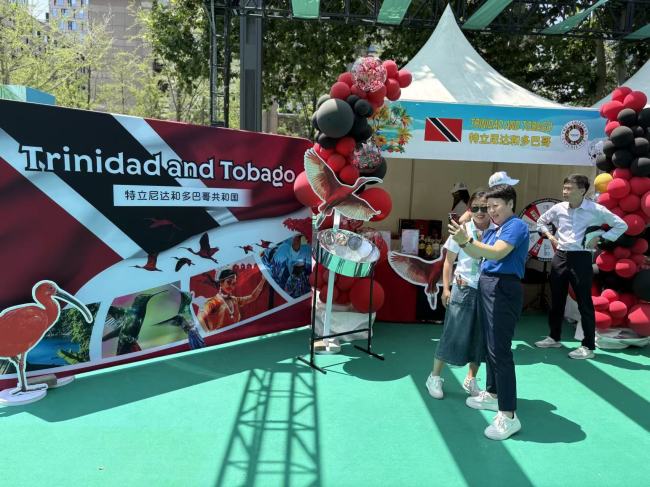 2025加勒比文化体验活动在京举行
